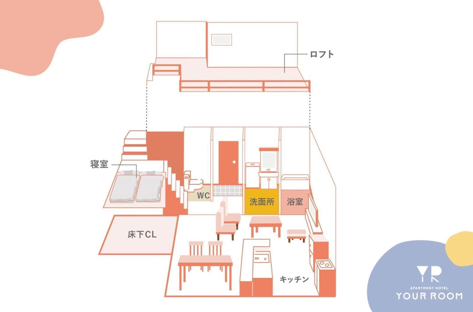 Your Room 熊本駅 Экстерьер фото