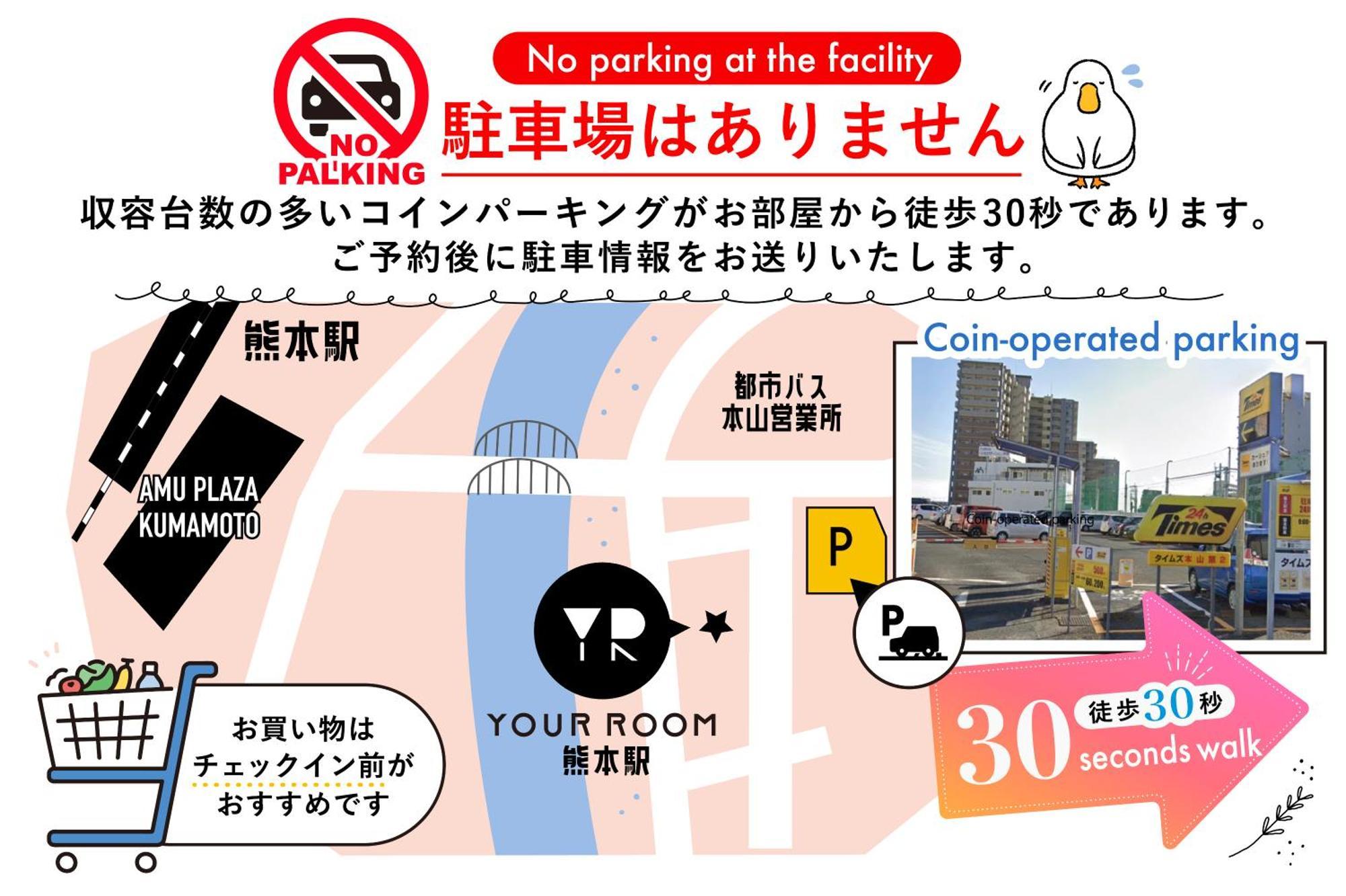 Your Room 熊本駅 Экстерьер фото