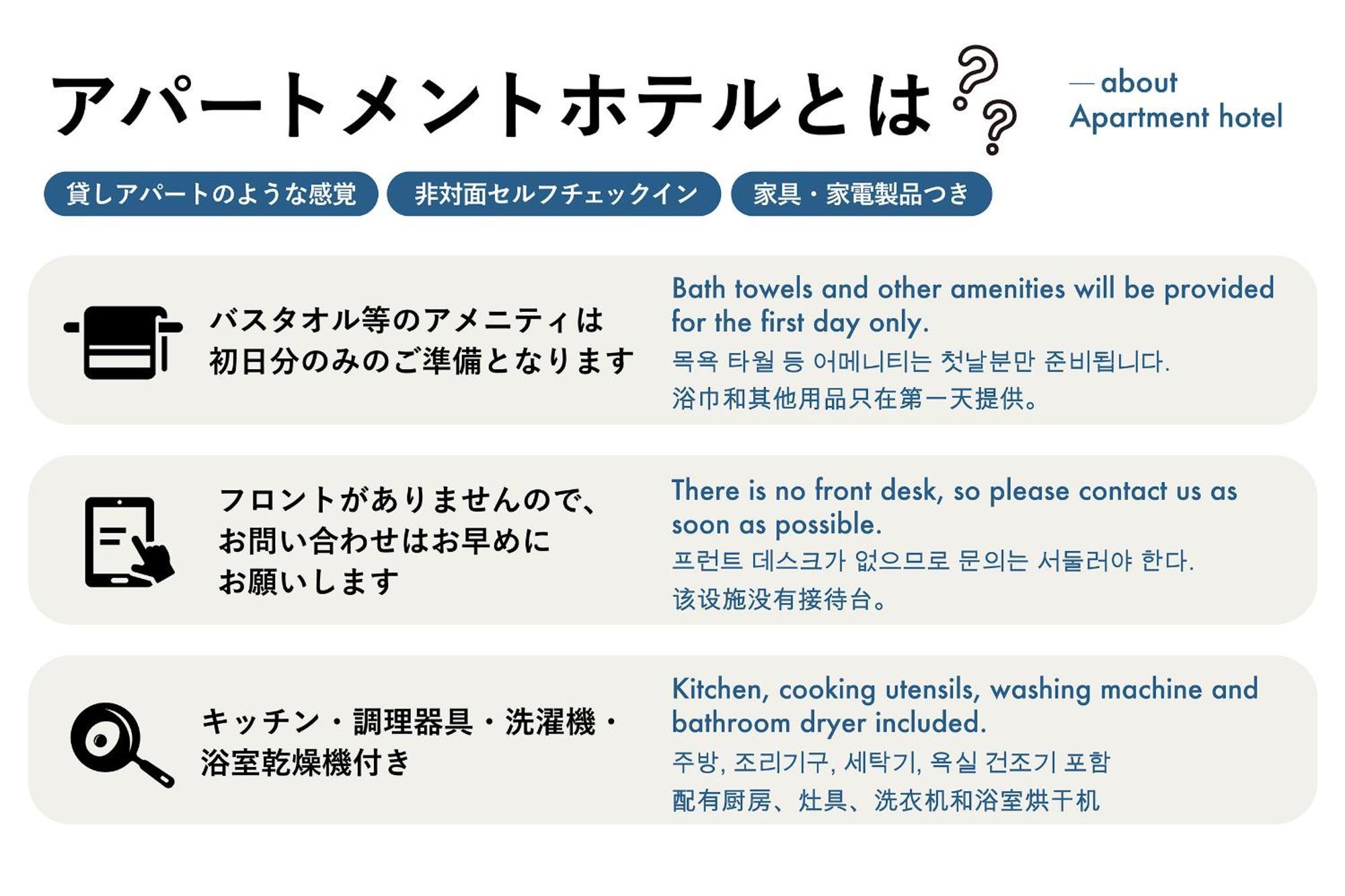 Your Room 熊本駅 Экстерьер фото